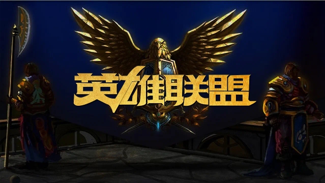 争在伊比利 争在伊比利