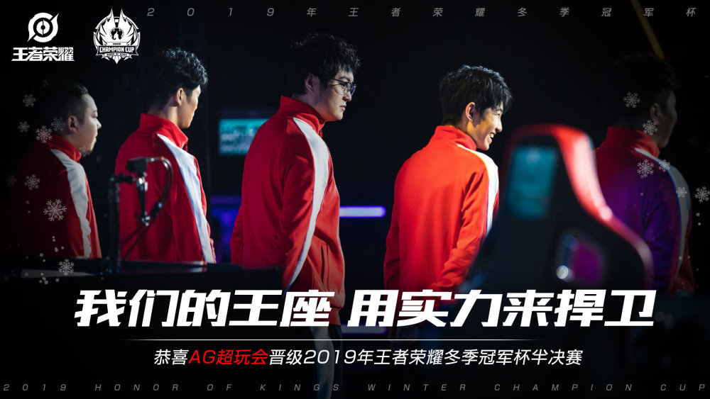 21賽季為
