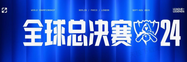 穿插