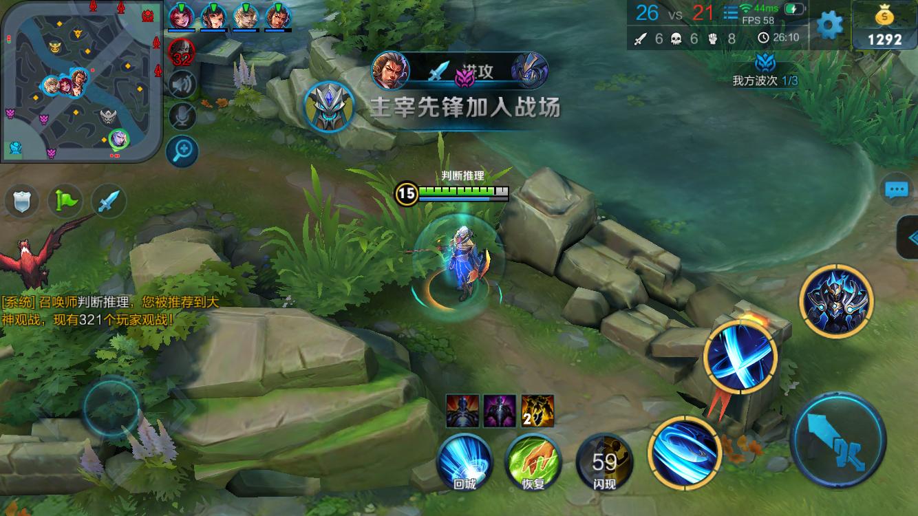 以短促步频